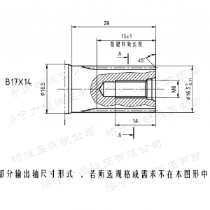 完美网页版后油口系列马达